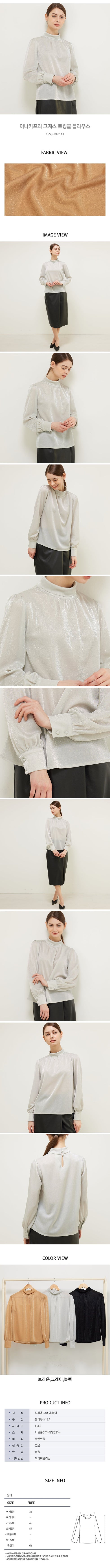 Gosers twinkle blouse_cps3sbl011a